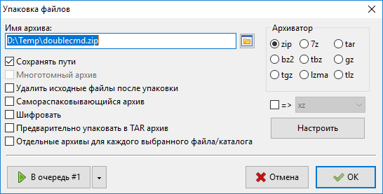 Как пользоваться символическими ссылками в Windows – Вадим Стеркин